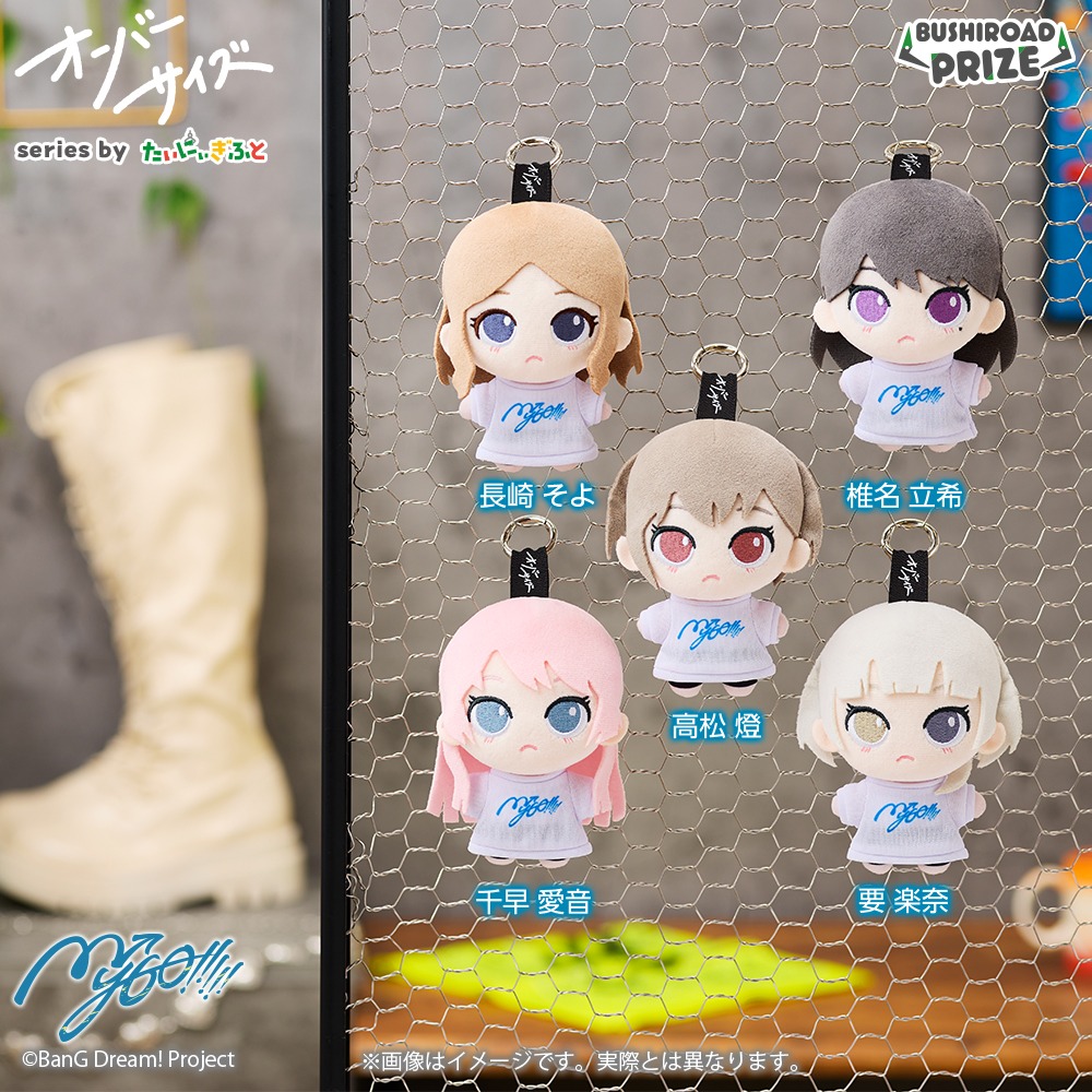 (現貨)『BanG Dream！』武士道 景品 Oversize Q版布偶娃娃吊飾 MyGO 長崎爽世【日本進口精品】-細節圖5