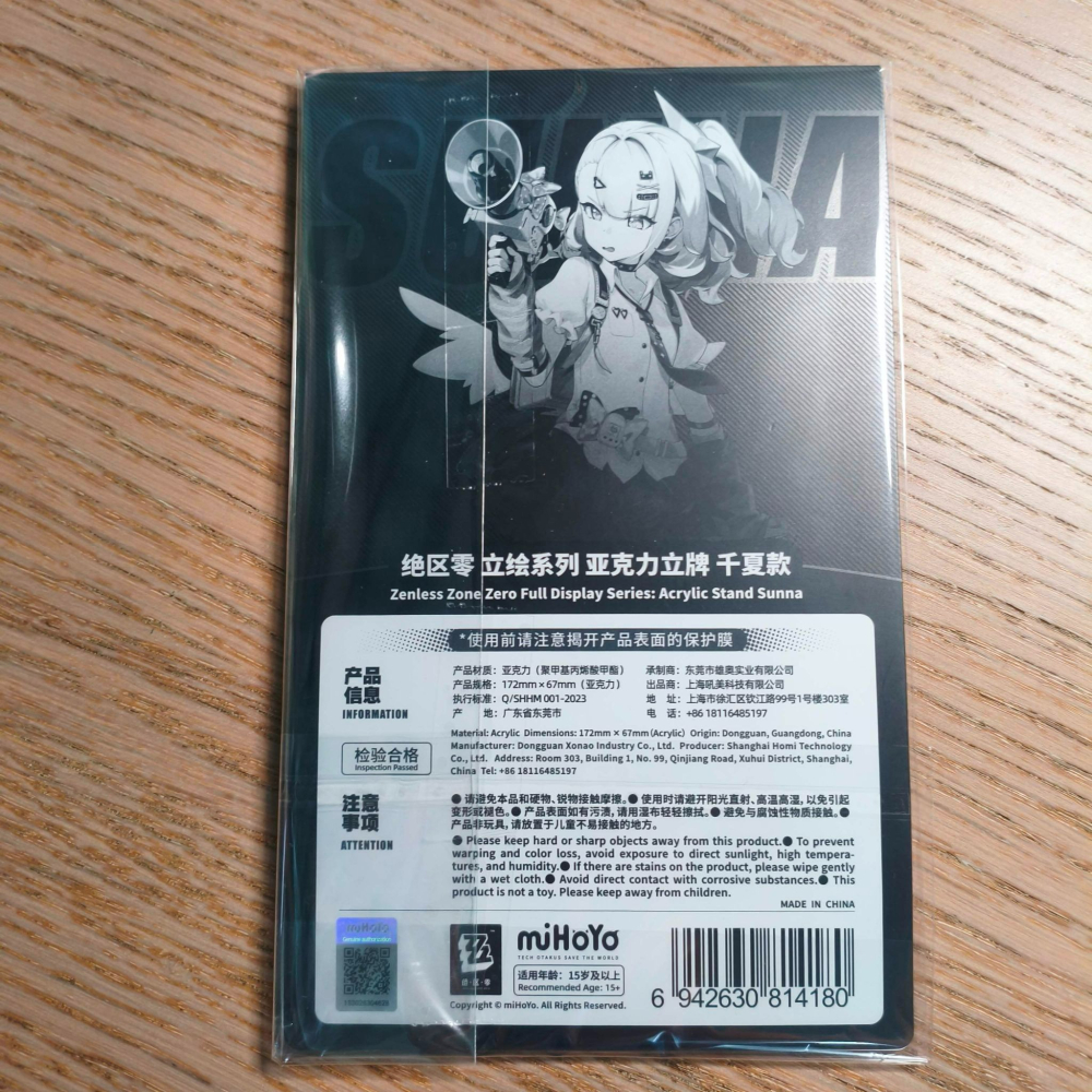 (現貨)miHoYo 絕區零 角色立繪系列 壓克力立牌 妄想天使 千夏【日本進口精品】-細節圖3