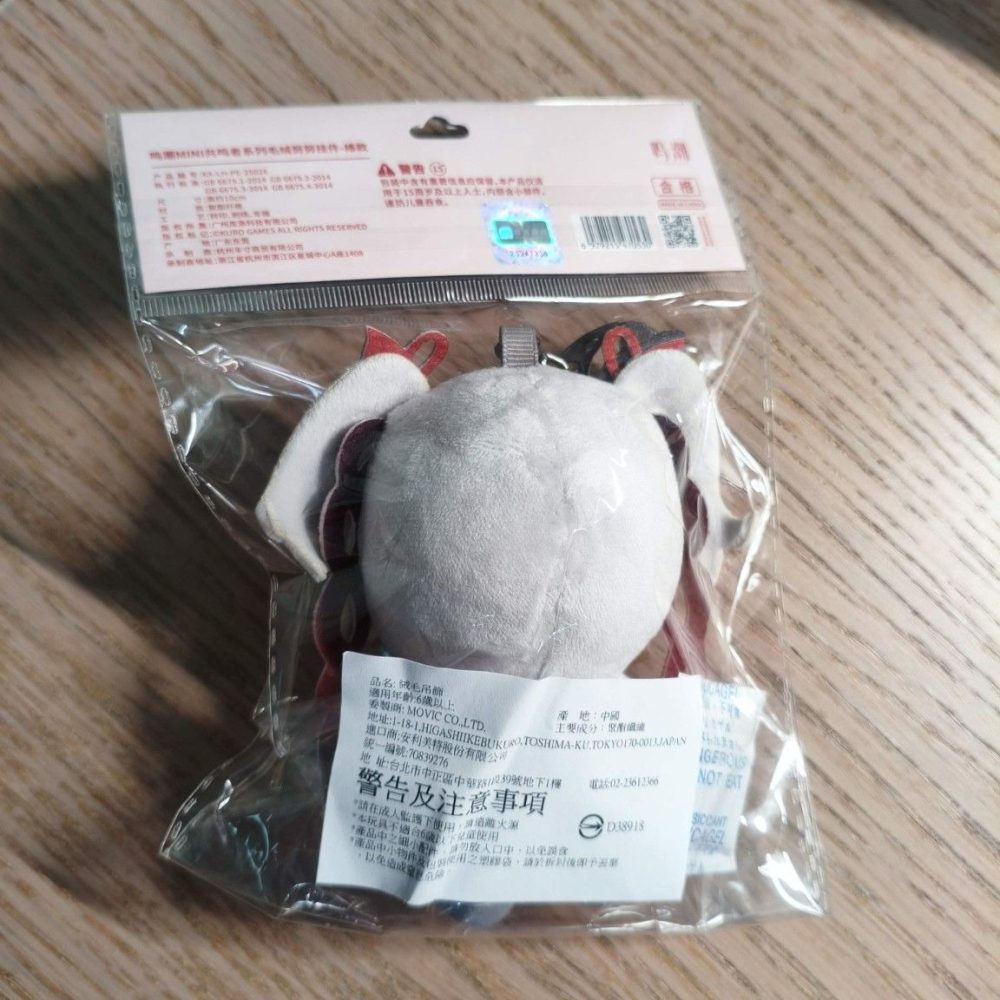 (現貨)『鳴潮』MINI 共鳴者系列 毛絨努努玩偶吊飾 椿款[KURO GAMES]【日本進口精品】-細節圖3