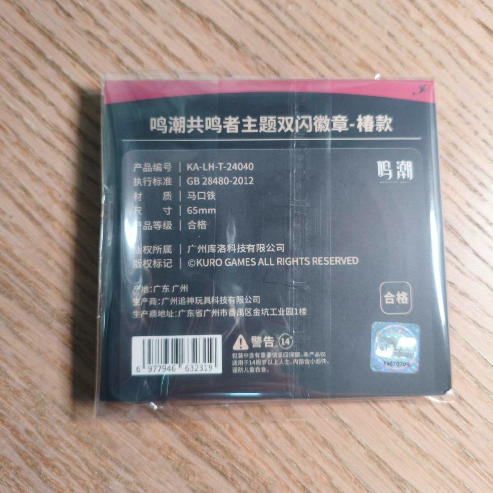 (現貨)【鳴潮】共鳴者主題雙閃徽章 椿 ツバキ【日本進口精品】-細節圖3