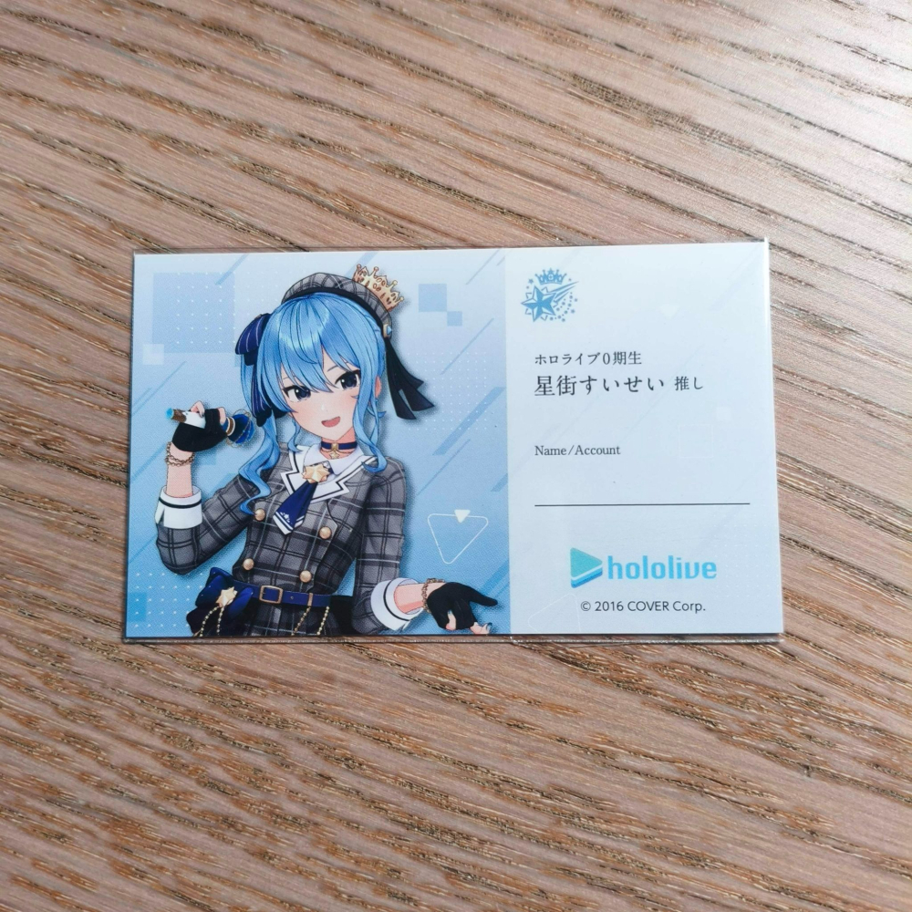 (現貨)『Hololive』ホロ活 推しアピール名刺 推活名片 星街彗星 星街すいせい（單張販售）-細節圖2