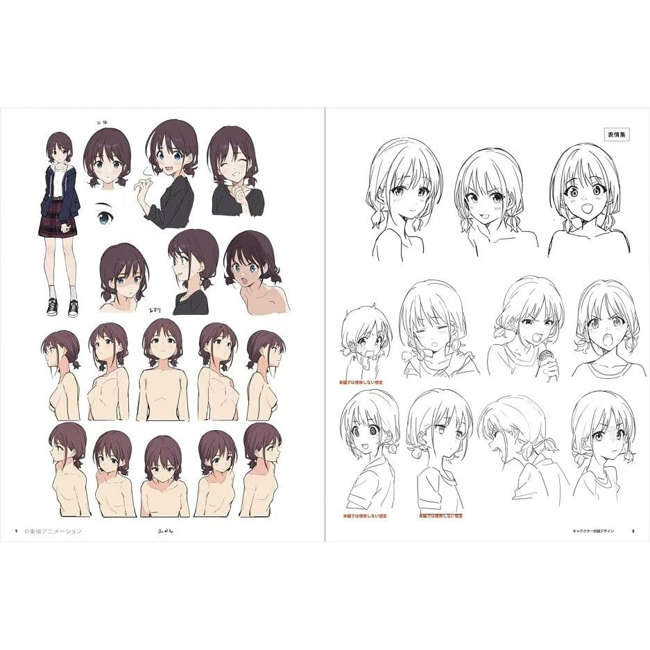 (現貨)日文畫集 玄光社 少女樂團 吶喊吧 Girls Band Cry 公式設定資料集 畫集（無特典）-細節圖4