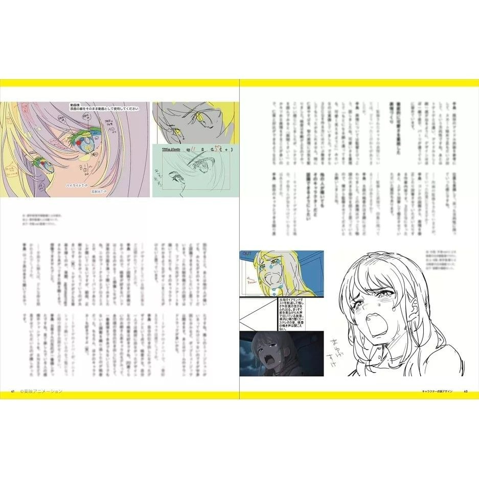 (現貨)日文畫集 玄光社 少女樂團 吶喊吧 Girls Band Cry 公式設定資料集 畫集（無特典）-細節圖5