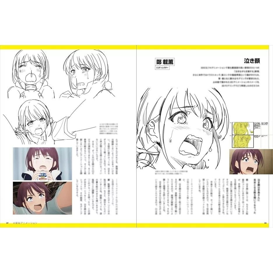 (現貨)日文畫集 玄光社 少女樂團 吶喊吧 Girls Band Cry 公式設定資料集 畫集（無特典）-細節圖8