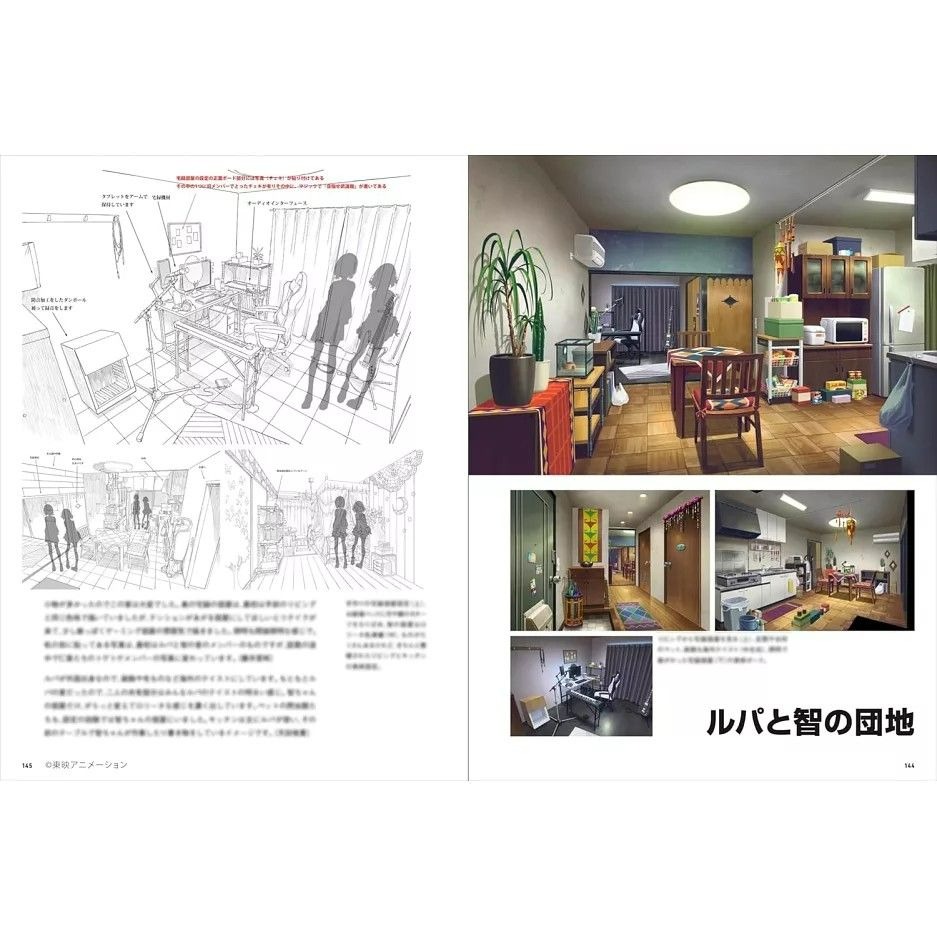 (現貨)日文畫集 玄光社 少女樂團 吶喊吧 Girls Band Cry 公式設定資料集 畫集（無特典）-細節圖9