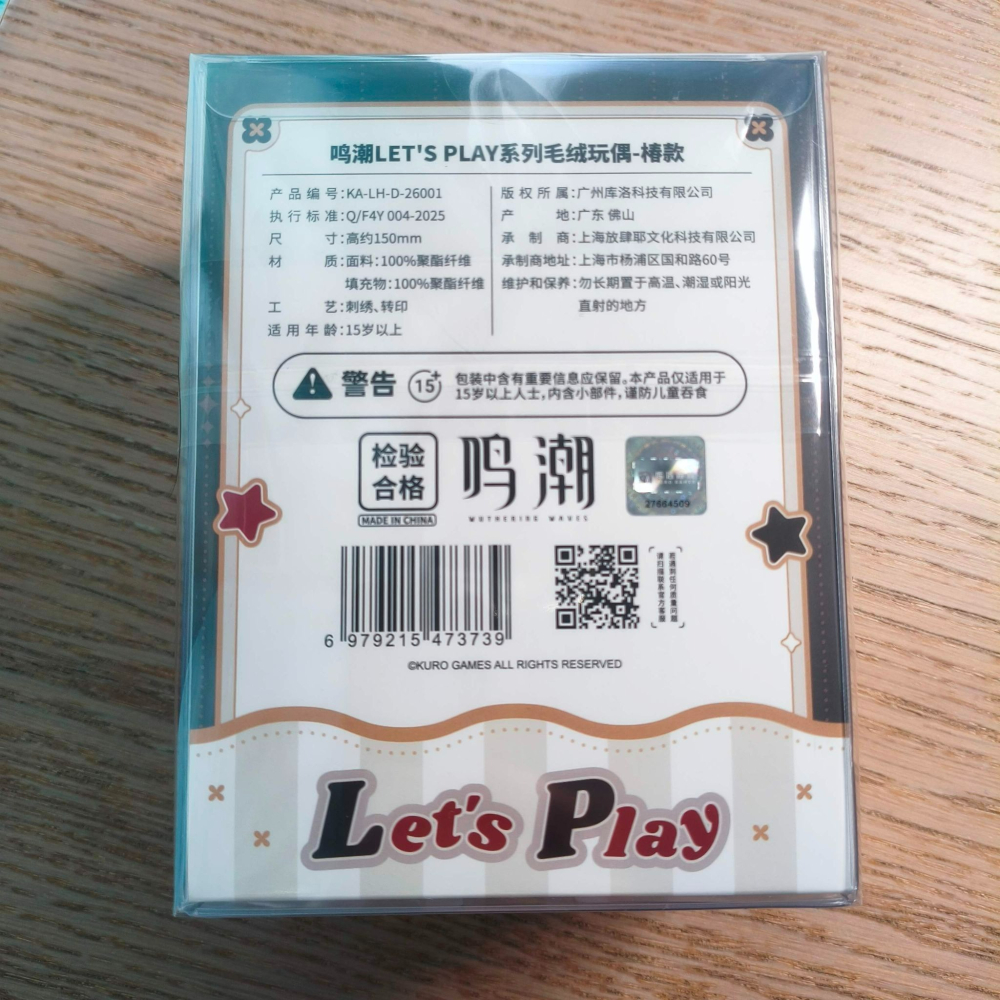 (現貨)『鳴潮』Let＇s Play系列毛絨玩偶 椿 ツバキ[KURO GAMES]【日本進口精品】-細節圖3