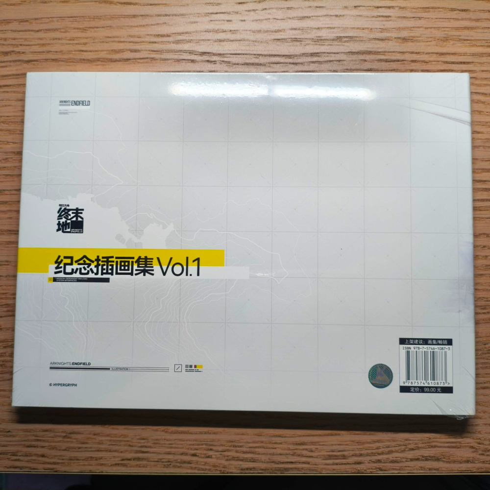 (現貨)明日方舟：終末地紀念插畫集（Vol.1）鷹角網絡 官方正版 插畫集 畫冊 簡體中文-細節圖5
