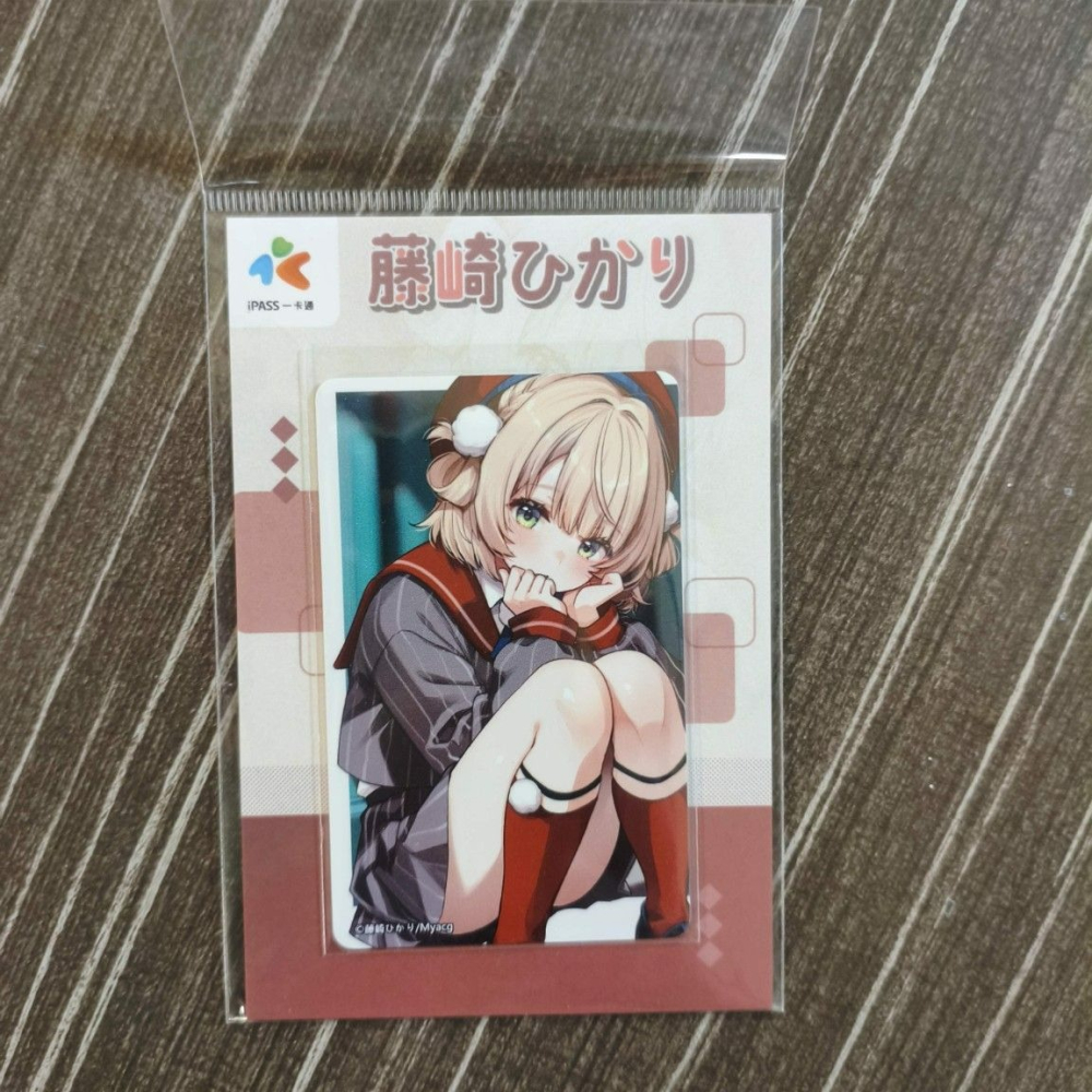 (現貨)買動漫 藤崎ひかり老師 2026個展 一卡通 害羞少女ver.（單張販售）-細節圖2