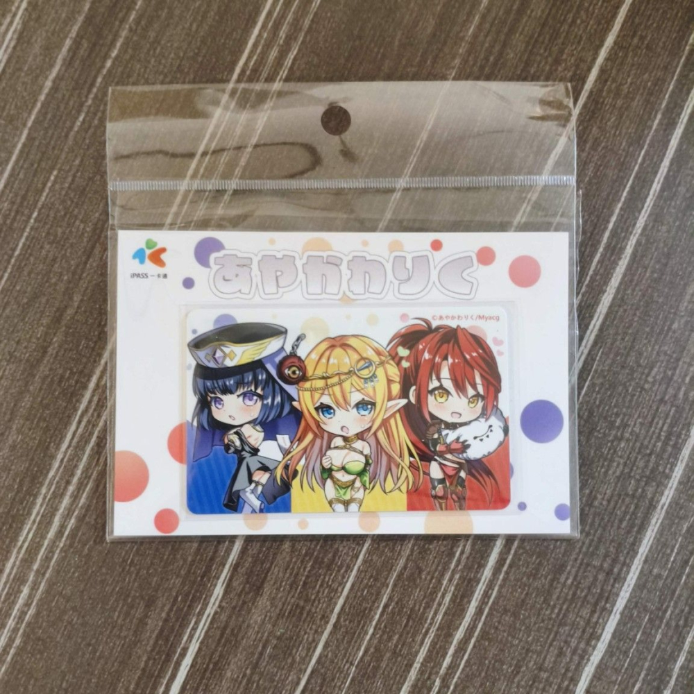 (現貨)買動漫 あやかわりく老師 一卡通 Q萌異世界ver.（單張販售）-細節圖2