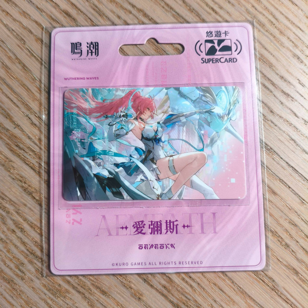 (現貨)《鳴潮》共鳴者系列SUPERCARD悠遊卡-愛彌斯款（內無儲值金）（單張販售）-細節圖2