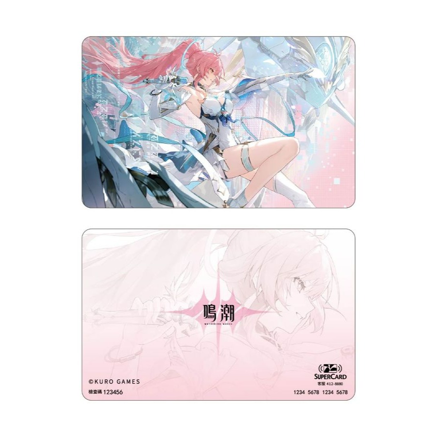 (現貨)《鳴潮》共鳴者系列SUPERCARD悠遊卡-愛彌斯款（內無儲值金）（單張販售）-細節圖4