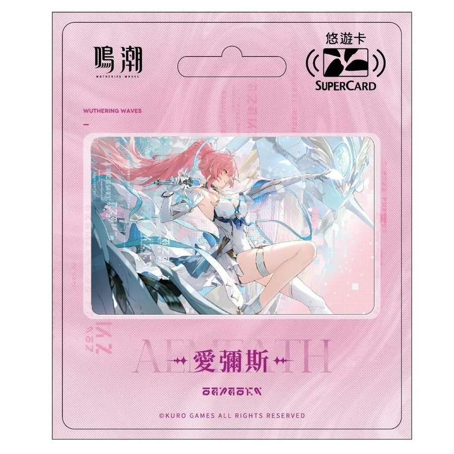 (現貨)《鳴潮》共鳴者系列SUPERCARD悠遊卡-愛彌斯款（內無儲值金）（單張販售）-細節圖5