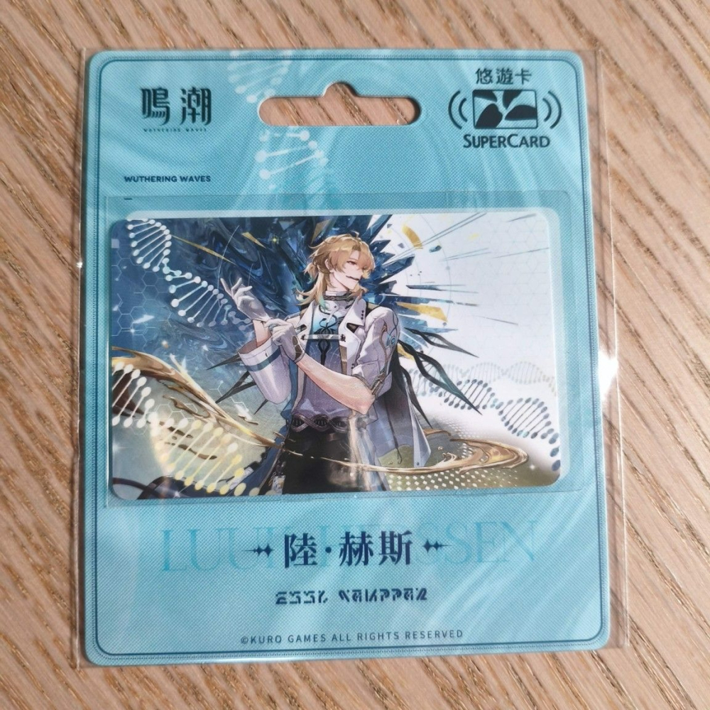(現貨)《鳴潮》共鳴者系列SUPERCARD悠遊卡-陸·赫斯款（內無儲值金）（單張販售）-細節圖2