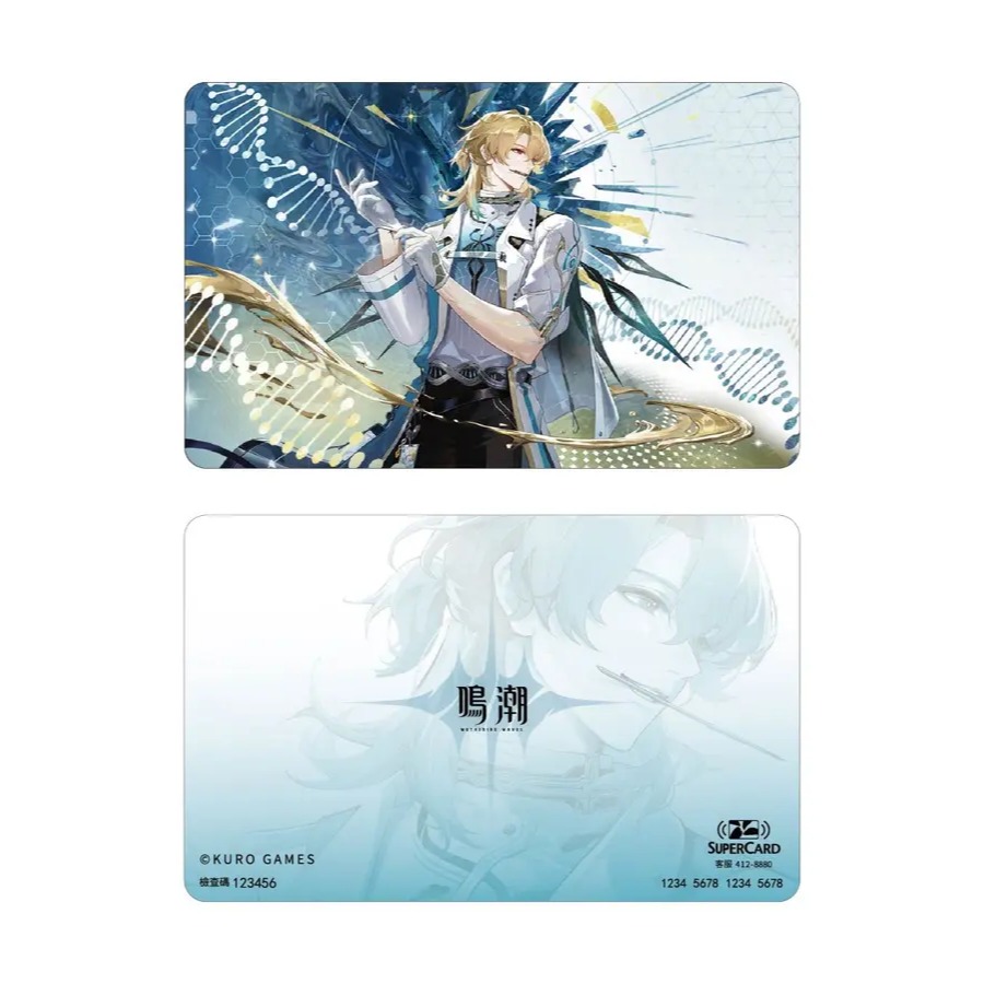 (現貨)《鳴潮》共鳴者系列SUPERCARD悠遊卡-陸·赫斯款（內無儲值金）（單張販售）-細節圖4