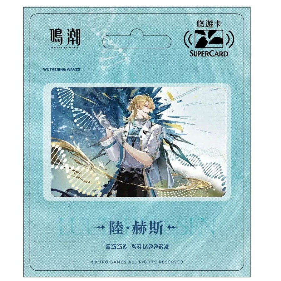 (現貨)《鳴潮》共鳴者系列SUPERCARD悠遊卡-陸·赫斯款（內無儲值金）（單張販售）-細節圖5