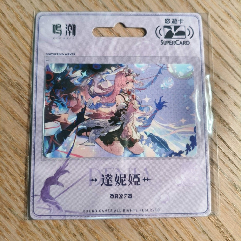 (現貨)《鳴潮》共鳴者系列SUPERCARD悠遊卡-達妮婭款（內無儲值金）（單張販售）-細節圖3