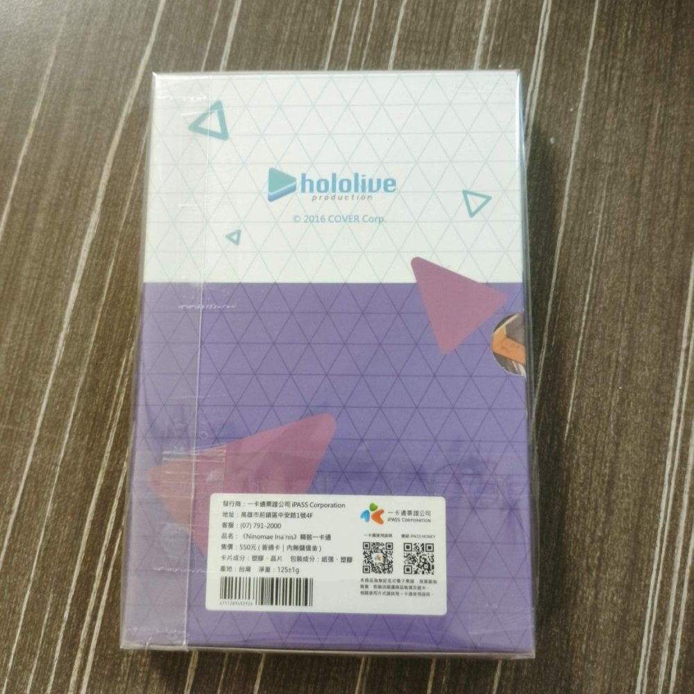 (現貨)hololive 精裝一卡通 官方主題珍藏套卡一伊那爾栖一伊那尓栖Ninomae Ina＇nis（無特典明信片）-細節圖3
