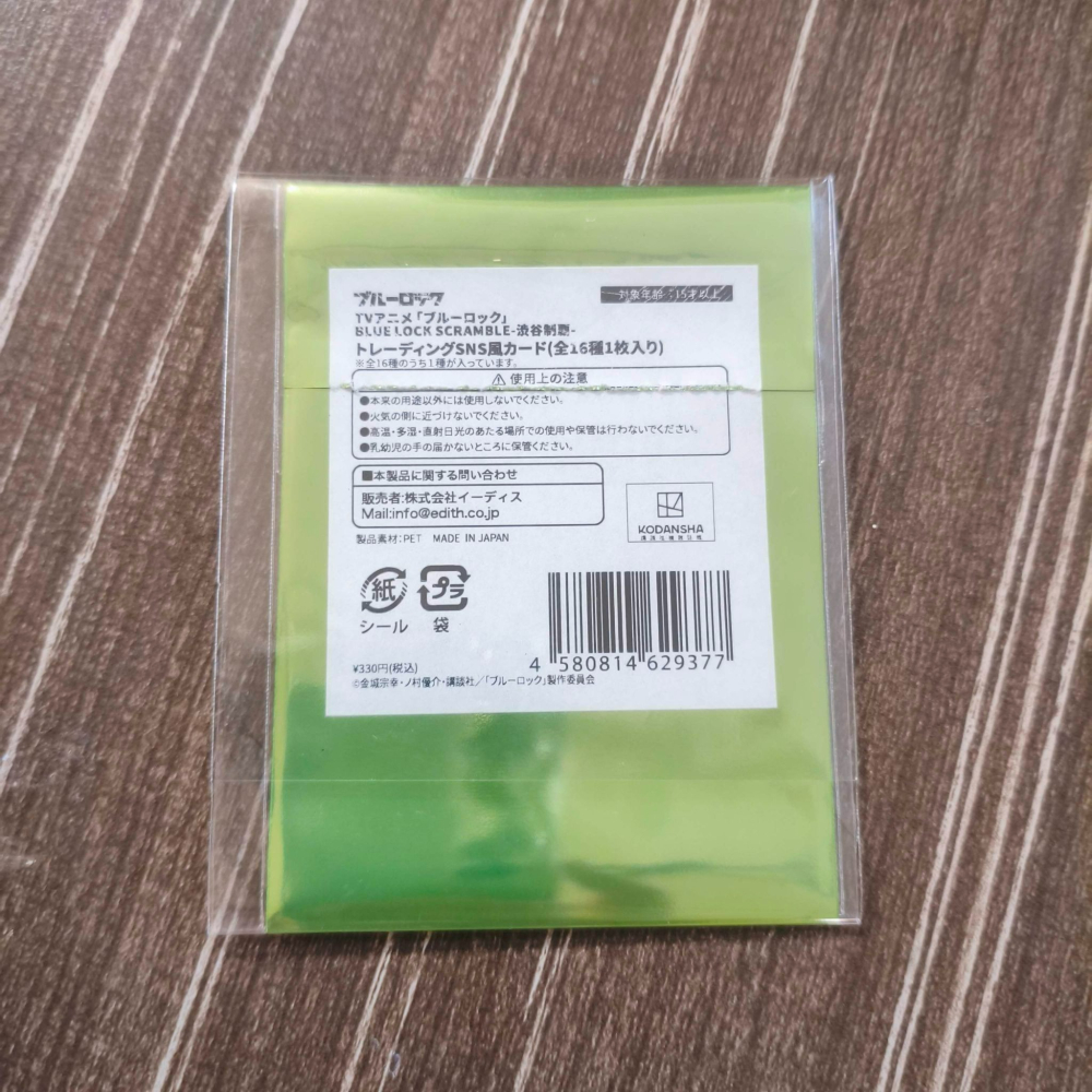 (現貨)電視動畫《藍色監獄》BLUE LOCK SCRAMBLE-澀谷制壓-SNS風隨機透卡-Q版蜂樂迴【日本進口精品】-細節圖3