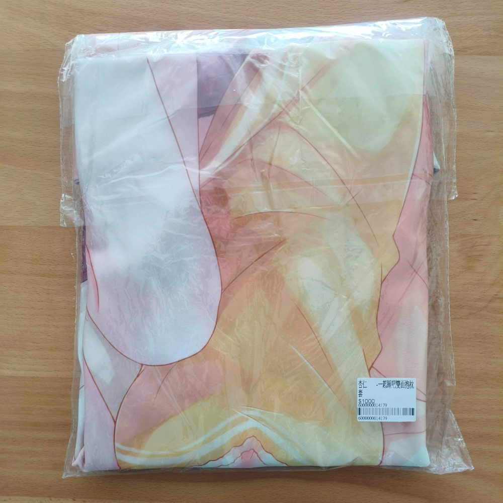 (現貨)【杏仁咪嚕】FF40 杏仁ミル 一起睡吧抱枕套（雙面）（不含枕心）-細節圖3