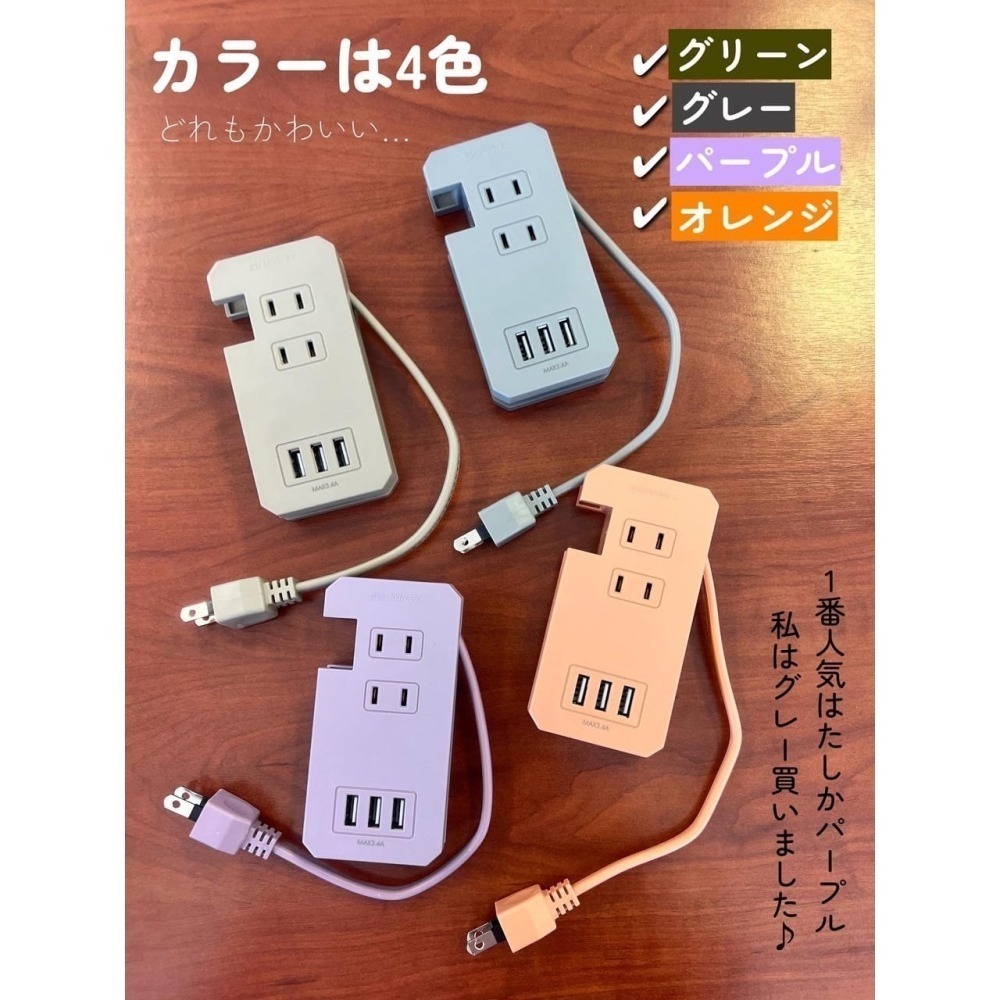 ★姐就是愛shopping★ 現貨不用等、日本3COINS 熱銷再入荷 電源轉接插座 USB *3+插座*2-細節圖2