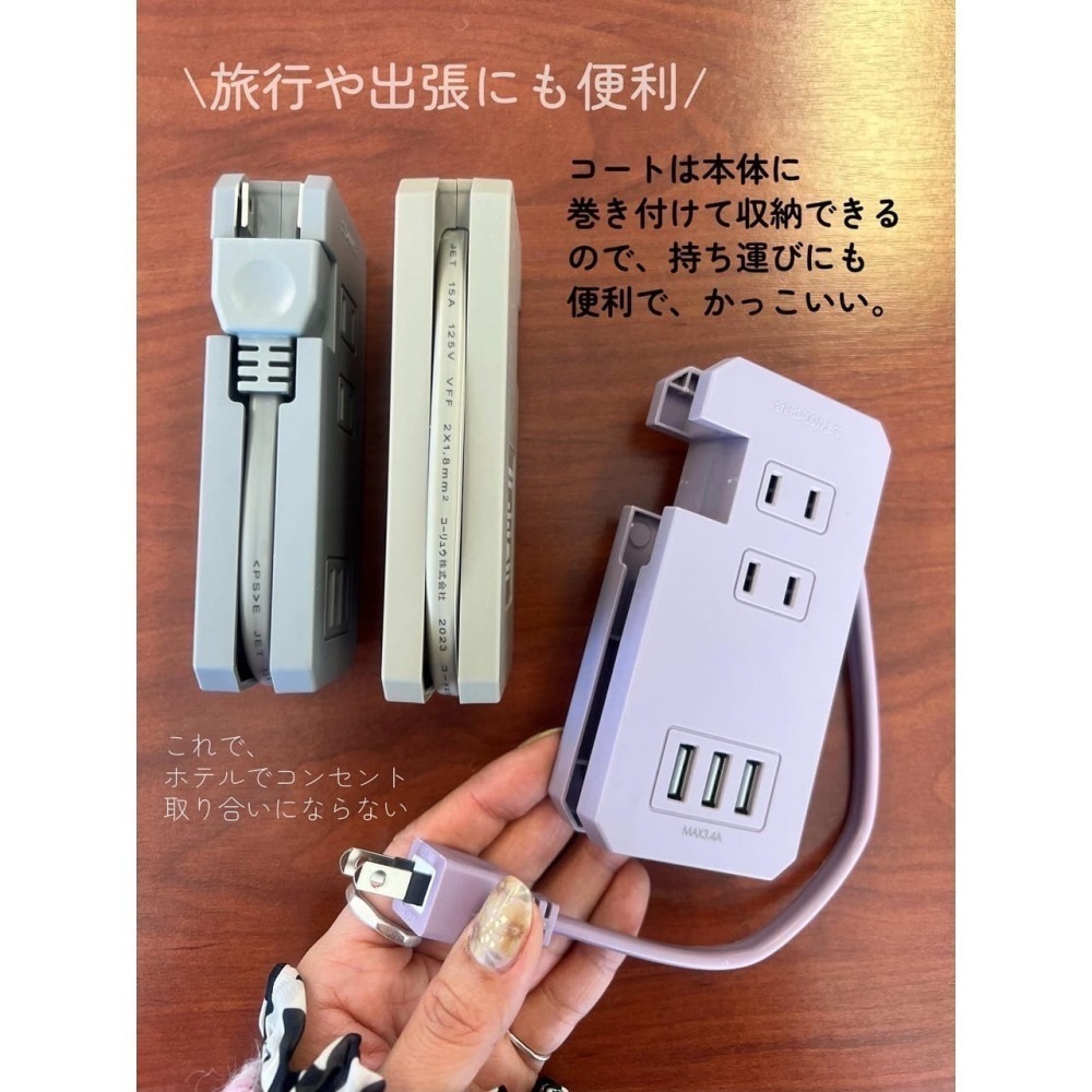 ★姐就是愛shopping★ 現貨不用等、日本3COINS 熱銷再入荷 電源轉接插座 USB *3+插座*2-細節圖5