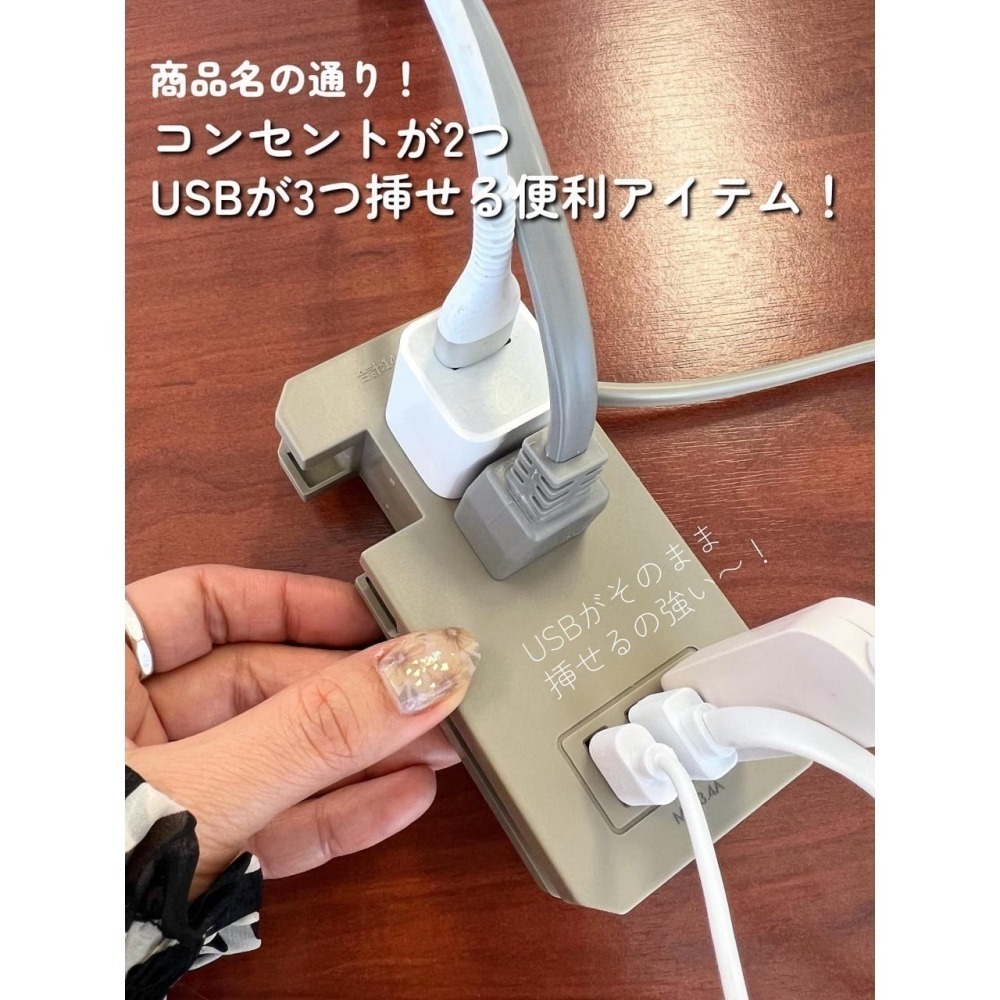 ★姐就是愛shopping★ 現貨不用等、日本3COINS 熱銷再入荷 電源轉接插座 USB *3+插座*2-細節圖7