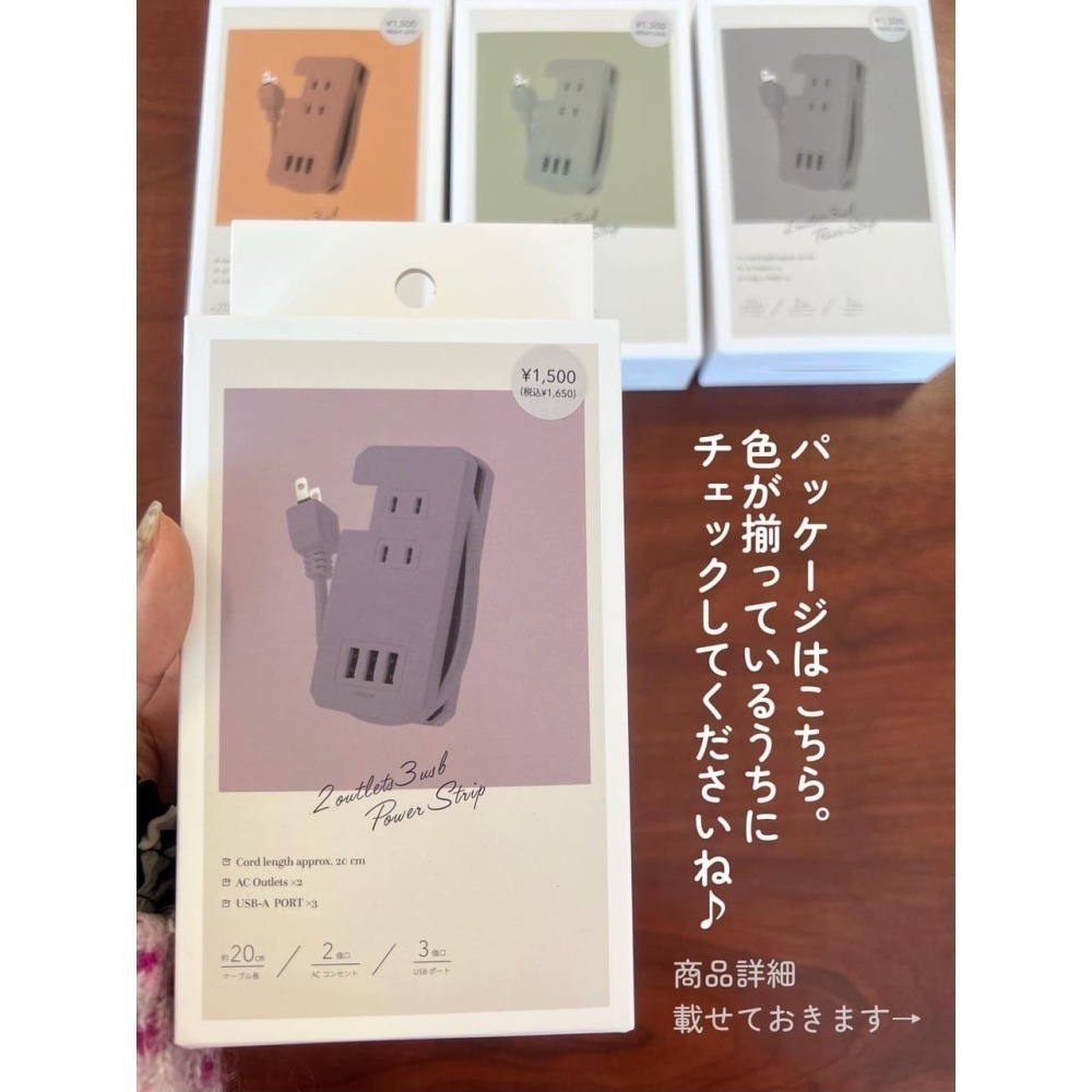 ★姐就是愛shopping★ 現貨不用等、日本3COINS 熱銷再入荷 電源轉接插座 USB *3+插座*2-細節圖8