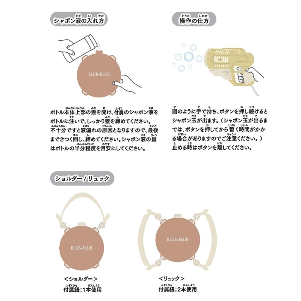 ★姐就是愛shopping★ 現貨不用等、 日本3COINS 熱銷款 泡泡機 聲光玩具 兒童玩具 吹泡泡機-細節圖8