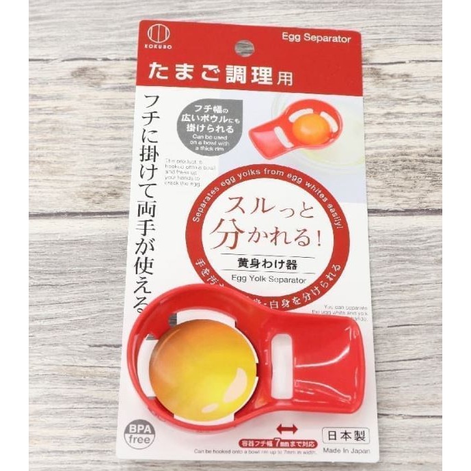 ★姐就是愛shopping★現貨+預購 日本直送回台 日本製 蛋黃分離器 分蛋器 蛋清分離器 輕鬆分蛋不沾手-細節圖6