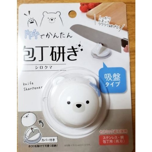 ★姐就是愛shoppin★現貨+預購 日本直送回台 小白熊 磨刀器 磨刀石 手動磨刀 研磨器 磨刀機(附吸盤)-細節圖2