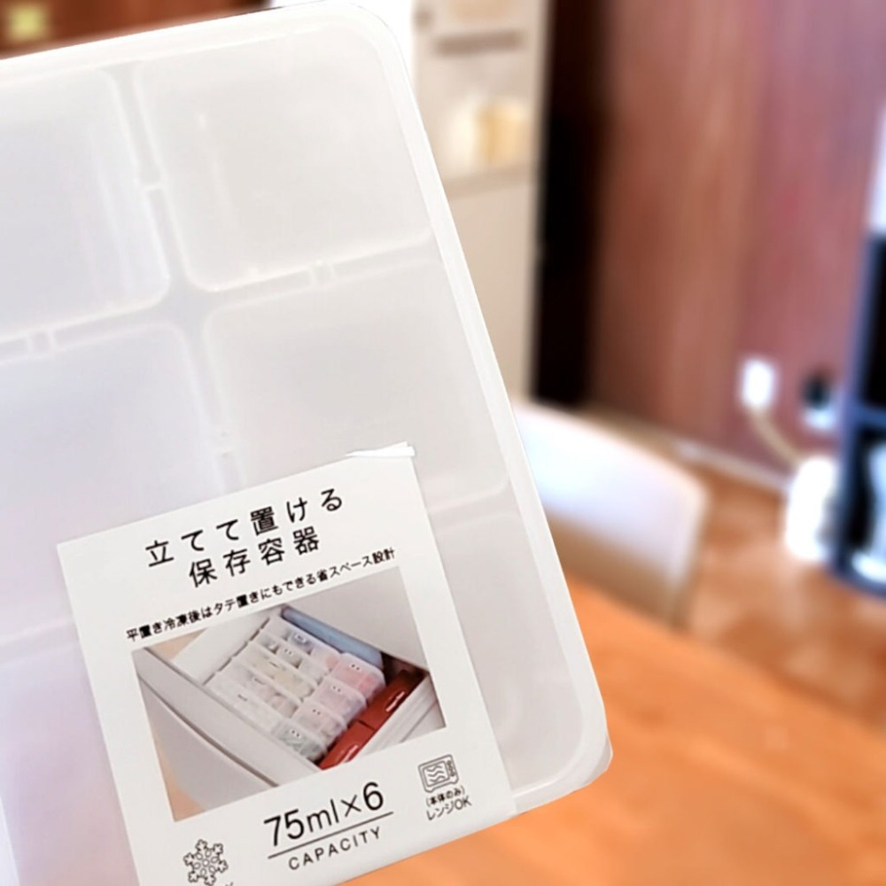 ★姐就是愛shopping★現貨+預購 日本製 可直立六格保鮮盒 分格保鮮盒 多格保鮮盒 冷凍/微波保鮮盒  分格收納-細節圖4
