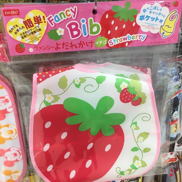 ★姐就是愛shopping★現貨+預購 日本大創 米奇 維尼 怪獸公司小飛象 玩具總動員 草莓 兩用透明防水圍兜-細節圖7