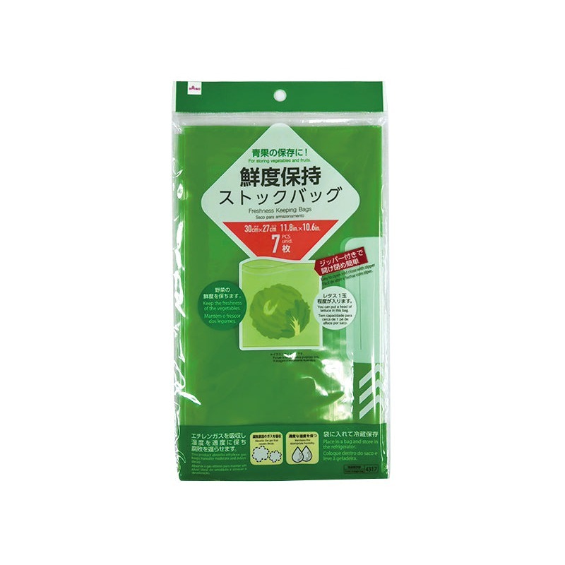 ★姐就是愛shopping★現貨+預購 日本大創 杏子媽媽推薦 蔬菜保鮮袋 夾鍊袋款 三款規格-細節圖8