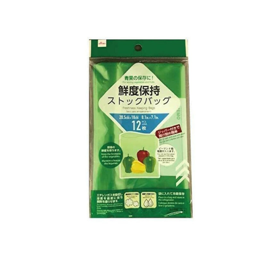 ★姐就是愛shopping★現貨+預購 日本大創 杏子媽媽推薦 蔬菜保鮮袋 夾鍊袋款 三款規格-細節圖10