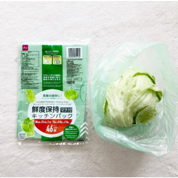 ★姐就是愛shopping★現貨+預購 日本大創 杏子媽媽推薦 蔬菜保鮮袋 塑膠袋款 三款規格-細節圖2