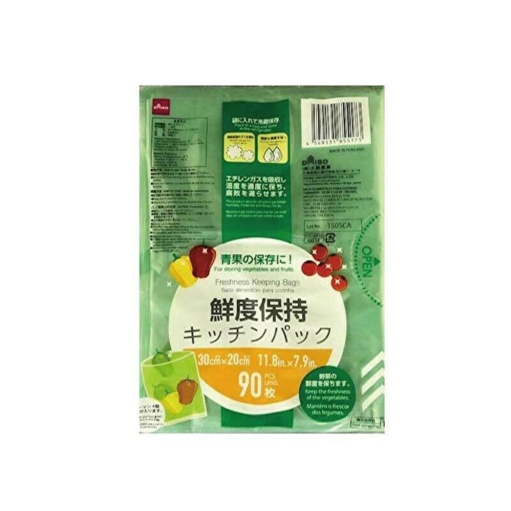 ★姐就是愛shopping★現貨+預購 日本大創 杏子媽媽推薦 蔬菜保鮮袋 塑膠袋款 三款規格-細節圖8
