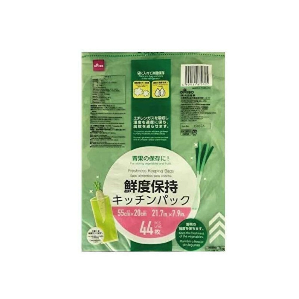 ★姐就是愛shopping★現貨+預購 日本大創 杏子媽媽推薦 蔬菜保鮮袋 塑膠袋款 三款規格-細節圖10