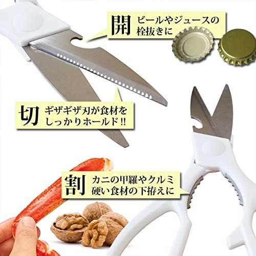 ★姐就是愛shopping★現貨+預購 日本直送回台 廚房剪刀 不銹鋼剪刀 三合一廚房剪刀 磁吸式剪刀套 剪刀收納盒-細節圖4