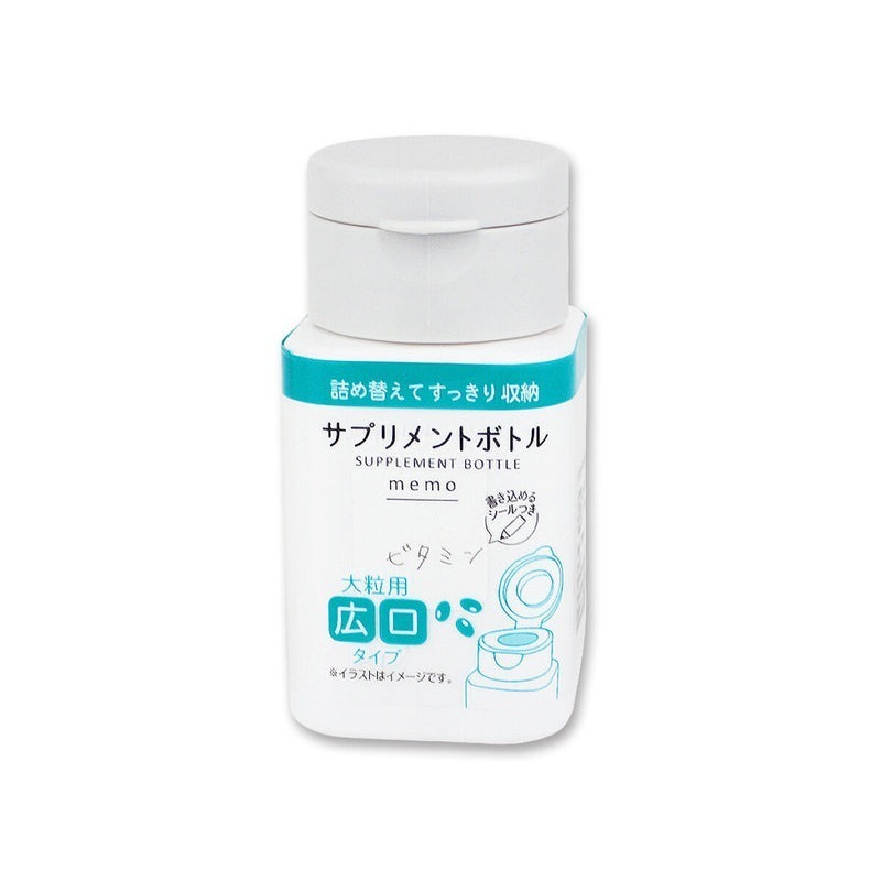 ★姐就是愛shopping★現貨+預購 日本直送 大創 藥罐分裝 藥罐瓶 藥罐子 藥罐收納 藥罐盒 藥罐瓶隨身 分裝專用-細節圖9