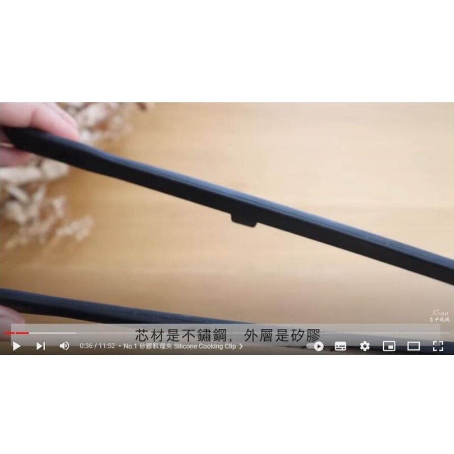 ★姐就是愛shopping★現貨+預購 日本大創 杏子媽媽推薦 矽膠料理夾 萬用料理夾 矽膠長夾-細節圖3