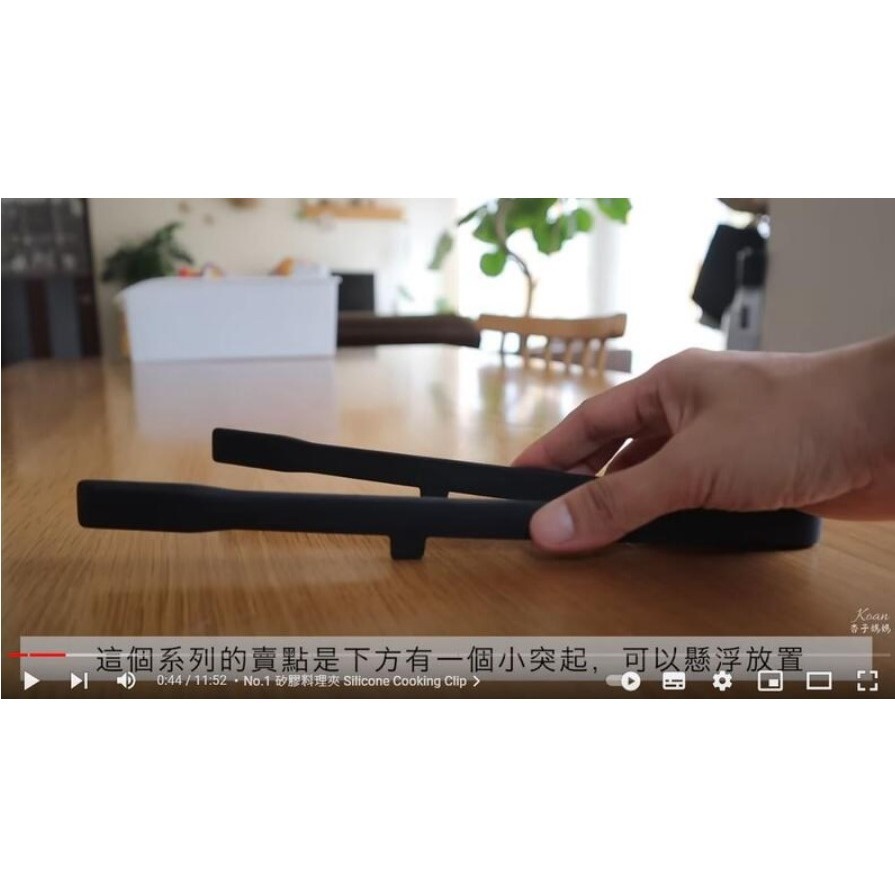 ★姐就是愛shopping★現貨+預購 日本大創 杏子媽媽推薦 矽膠料理夾 萬用料理夾 矽膠長夾-細節圖4