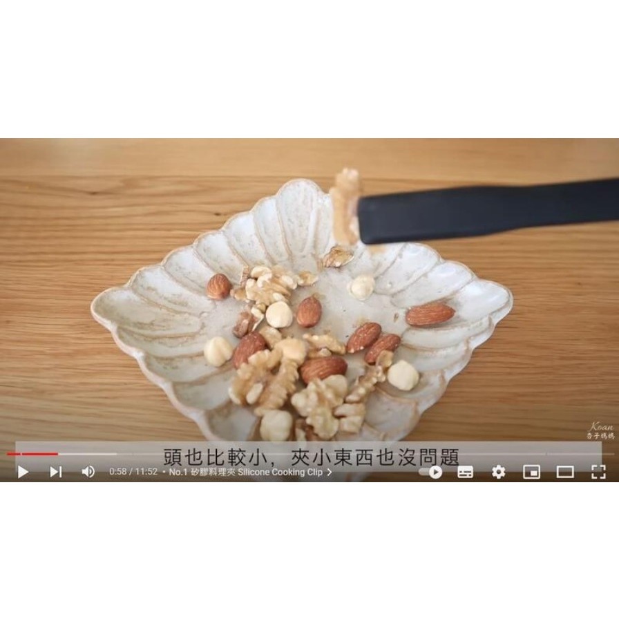 ★姐就是愛shopping★現貨+預購 日本大創 杏子媽媽推薦 矽膠料理夾 萬用料理夾 矽膠長夾-細節圖6