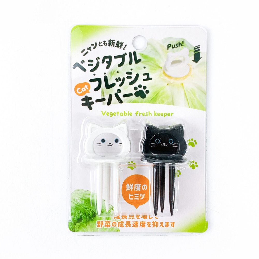 ★姐就是愛shopping★現貨+預購 日本 小熊造形 綠葉蔬菜 保鮮叉 延遲腐敗 延長保鮮 蔬菜保鮮用-細節圖2
