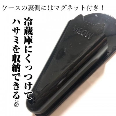 ★姐就是愛shopping★現貨+預購 日本直送回台 大創DIASO 貓咪MEOW 多功能剪刀 料理用剪刀 剪刀套-細節圖6