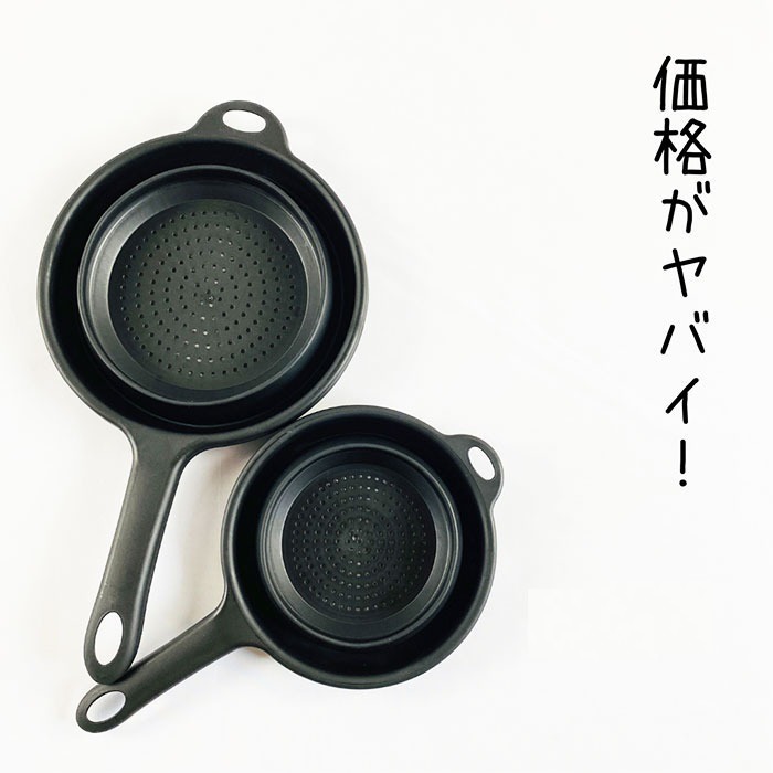 ★姐就是愛shopping★現貨+預購 日本直送 大創 DAISO 折疊瀝水盆 伸縮洗菜籃 蔬果瀝水籃 折疊收納-細節圖2