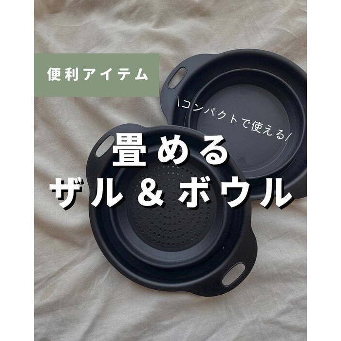 ★姐就是愛shopping★現貨+預購 日本直送 大創 DAISO 折疊瀝水盆 伸縮洗菜籃 蔬果瀝水籃 折疊收納-細節圖5