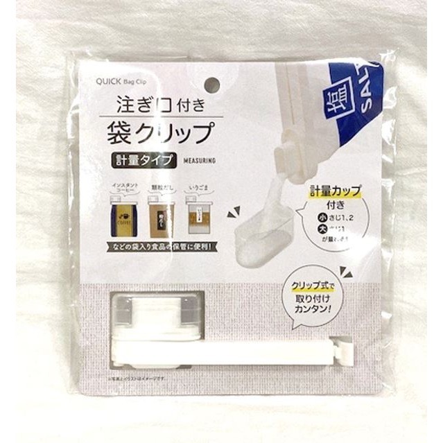 ★姐就是愛shoppin★現貨+預購 日本直送 開蓋式密封夾 開蓋式封口夾 封口夾 袋夾 開口袋夾 密封夾 四款可選-細節圖6