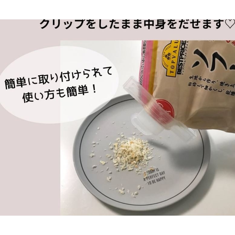 ★姐就是愛shoppin★現貨+預購 日本直送 開蓋式密封夾 開蓋式封口夾 封口夾 袋夾 開口袋夾 密封夾 四款可選-細節圖8