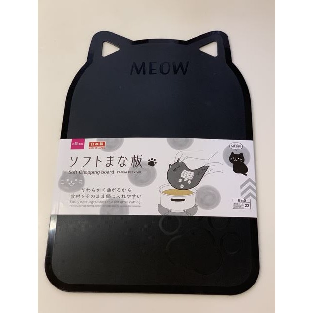 ★姐就是愛shopping★現貨+預購 日本直送回台 大創DIASO 日本製 貓咪MEOW 軟式砧板-細節圖9