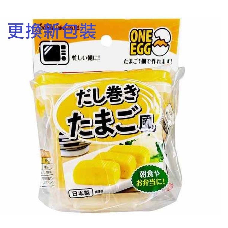 ★姐就是愛shopping★★姐就是愛shopping★現貨+預購 日本直送 大創DIASO 微波專用 玉子燒製造神器-細節圖5